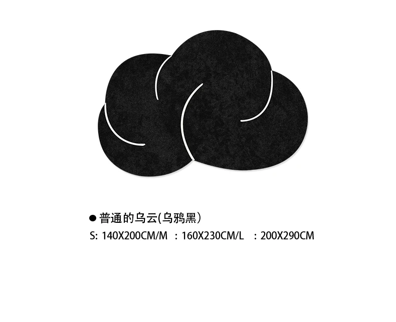 Modern Style Carpets for Living Room Irregular Bedroom Decor Clouds Carpet Fluffy Soft Baby Crawling Mat Home Plush Lounge Rug 5 kf S7233c09cd2c548948983c7fea16d731fE