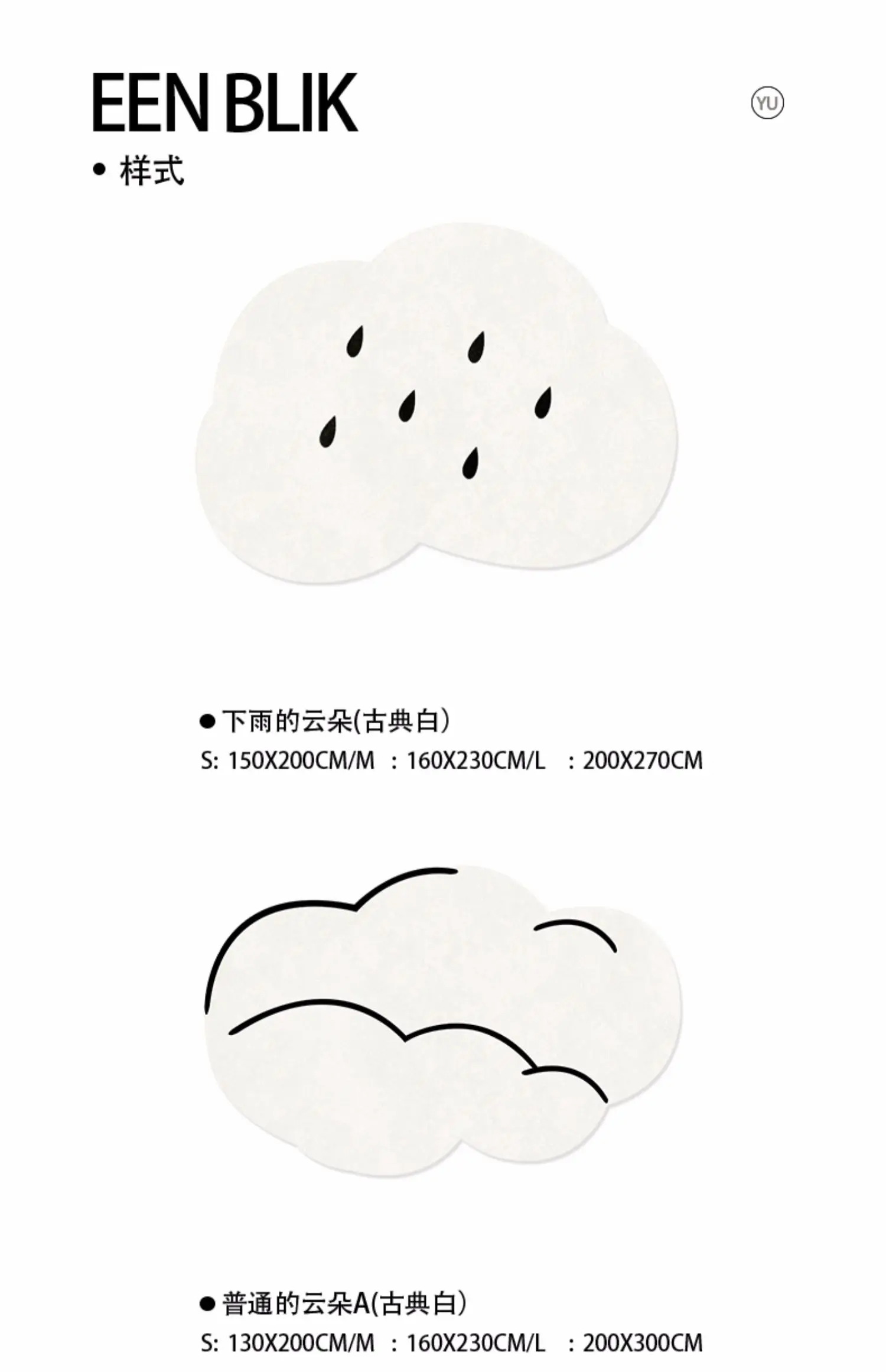 Modern Style Carpets for Living Room Irregular Bedroom Decor Clouds Carpet Fluffy Soft Baby Crawling Mat Home Plush Lounge Rug 2 kf S9f9c03206d2a455d885082608850a3c2z
