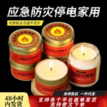 Indoor emergency windproof candles are smoke-free, odorless, and essential for emergency power outages