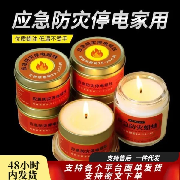Indoor emergency windproof candles are smoke-free, odorless, and essential for emergency power outages