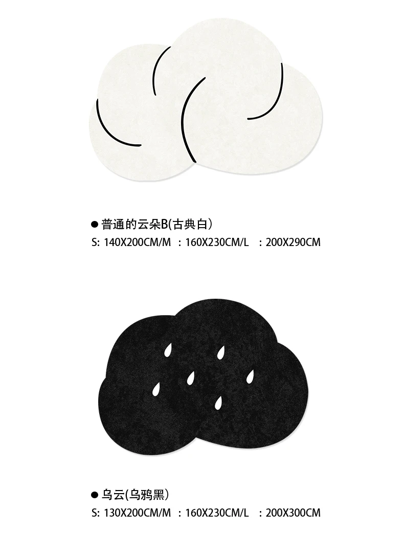 Modern Style Carpets for Living Room Irregular Bedroom Decor Clouds Carpet Fluffy Soft Baby Crawling Mat Home Plush Lounge Rug 4 kf