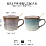 pair-cup-b