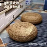 full-weaving-c2