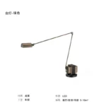 au-plug
