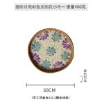 1pcs-small-c