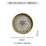 1pcs-small-h