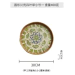 1pcs-small-g