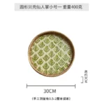1pcs-small-i