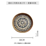 1pcs-small-e
