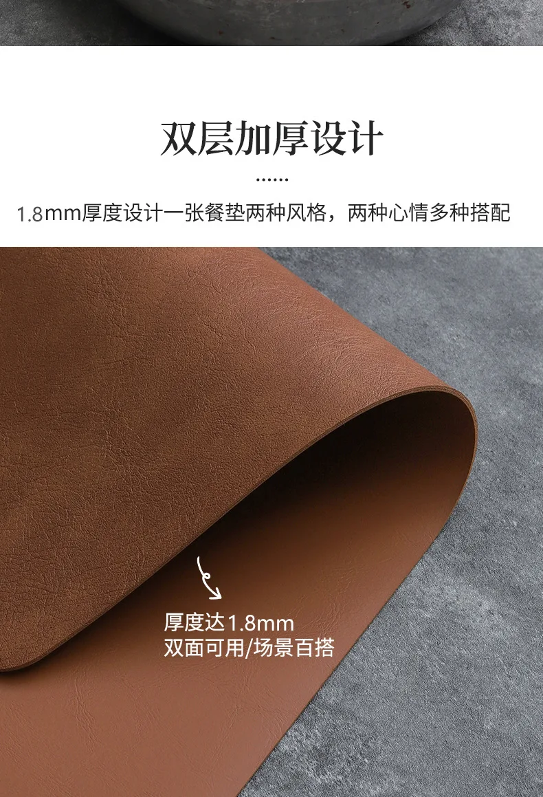 Square Double-Layer Cowhide PU Leather Placemat Texture Waterproof Heat-Resistant Table Mats Home Hotel Dining 13 kf Sdc4c89ef40ae46f1b41d9a36b44d27b8Q