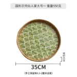 1pcs-large-i