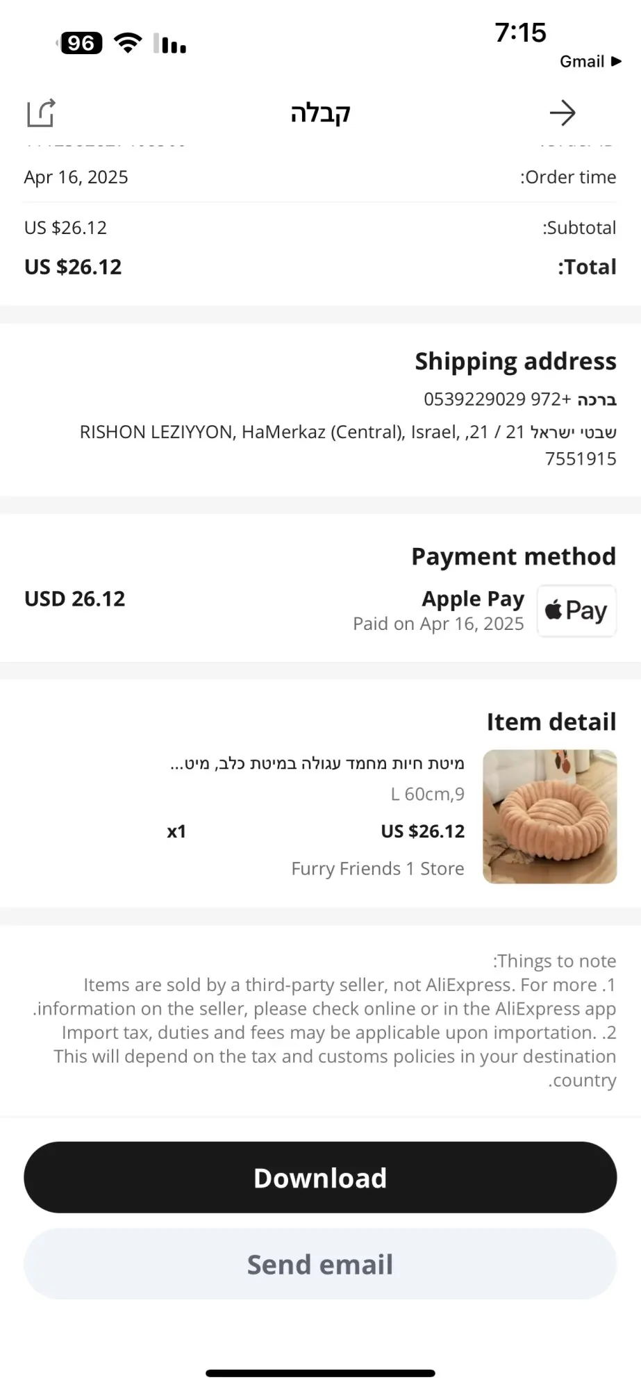 Cozy Plush Round Pet Bed for Medium Dogs & Cats - Winter Warmth photo review