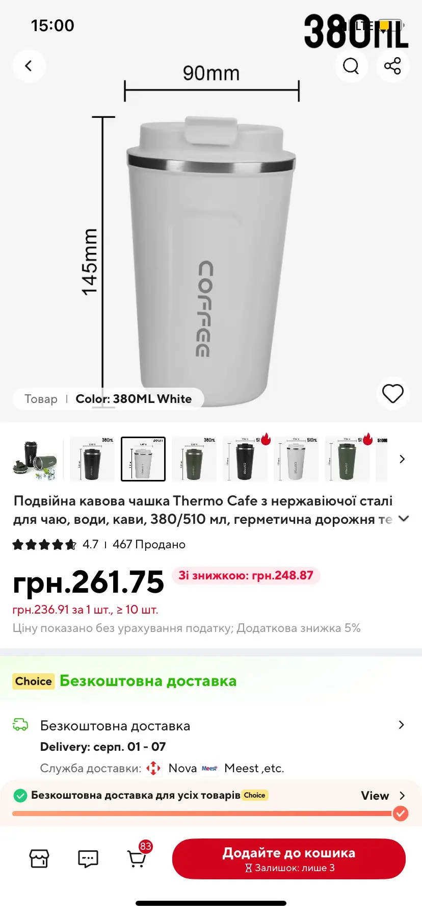 Travel-Ready Stainless Steel Mug: Hot & Cold for Hours photo review