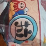 Cozy Super Large Pet Nest Bed for Dogs and Cats photo review