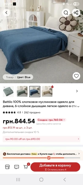 Breathable 100% Cotton Muslin Throw Blanket for Cozy Living photo review