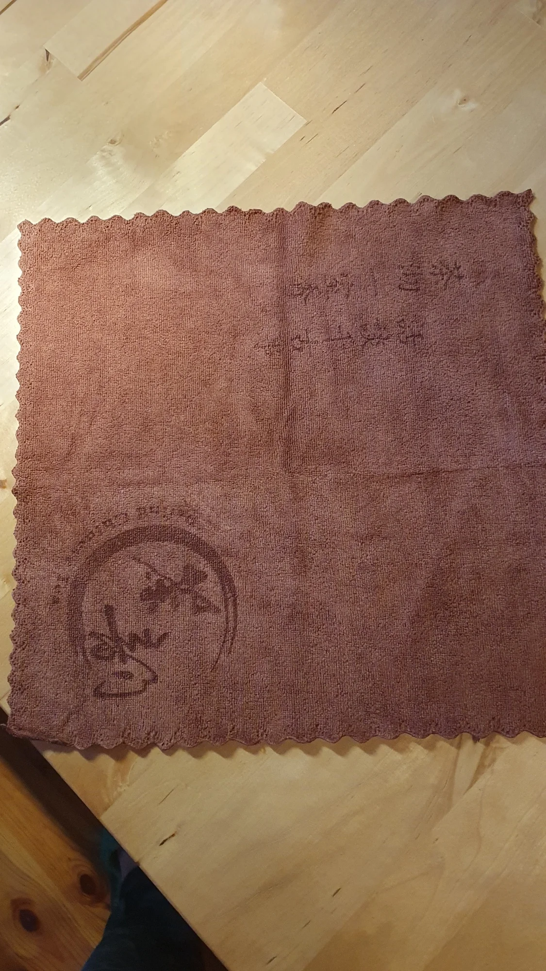 Plush Chinese Tea Towel - Absorbent & Stylish Napkin Cloth photo review