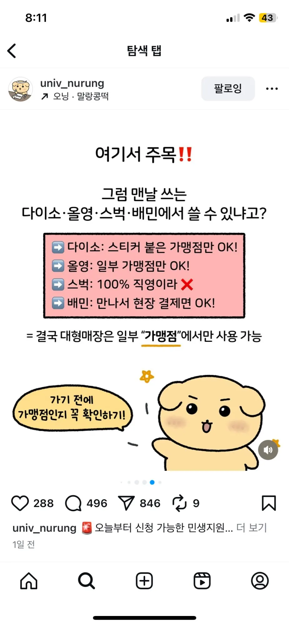 Floral Elastic Sofa Cover: Stylish Protection for Your Space photo review