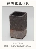 stoneware-flowerpot-h-type-with-holes