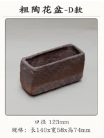 stoneware-flowerpot-d-type-with-holes