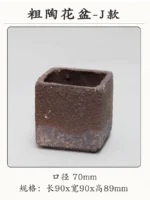 stoneware-flowerpot-j-type-with-holes