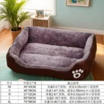 Cozy Corduroy Dog Bed & Cat Mat for Ultimate Comfort - Image 6
