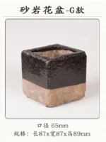 stoneware-flowerpot-g-type-with-holes