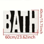 1pc "BATH" Design Non-Slip Bath Mat, Ultra Absorbent Polyester Bathroom Rug, Black and White Textured Entryway Carpet - Image 3