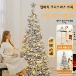 Luminous PVC Flocked Christmas Tree - Stunning Holiday Decor