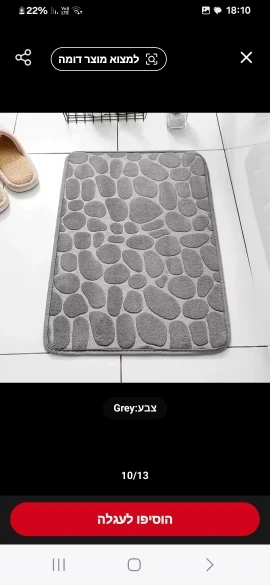 Luxurious Microfiber Pebble Mat for Stylish Home Comfort photo review