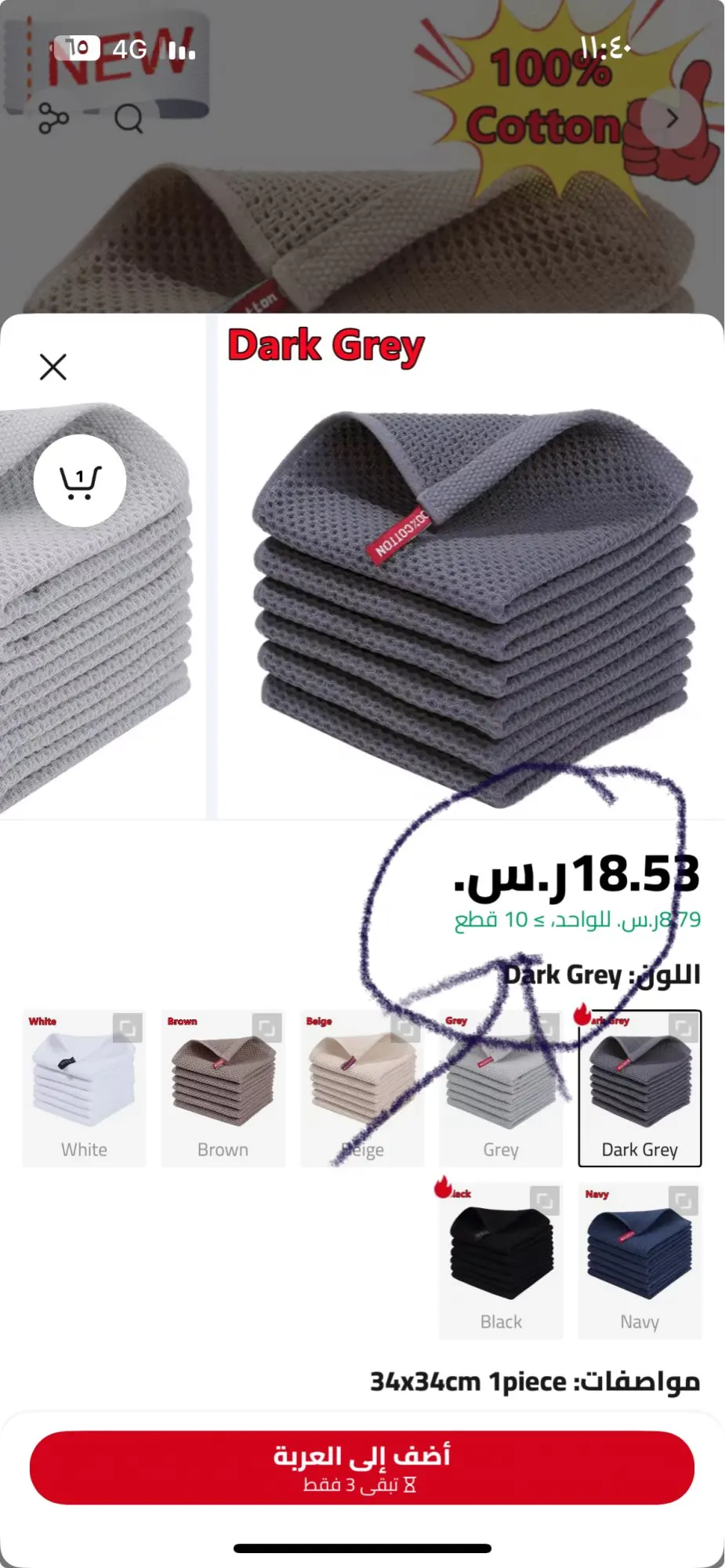 Ultra-Soft 100% Cotton Dishcloth for Effortless Cleaning photo review