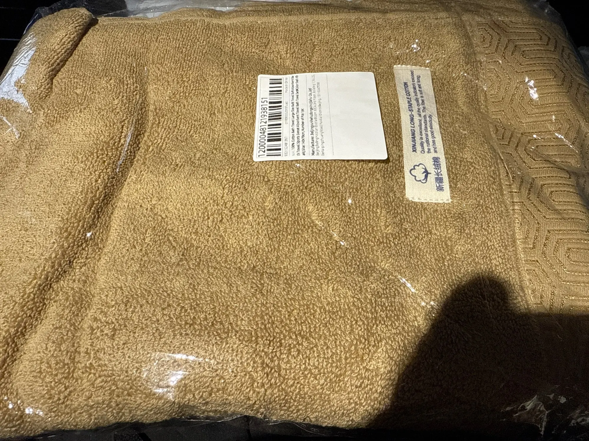 Luxurious 100% Cotton Bath Towel Set - Soft & Quick-Dry photo review