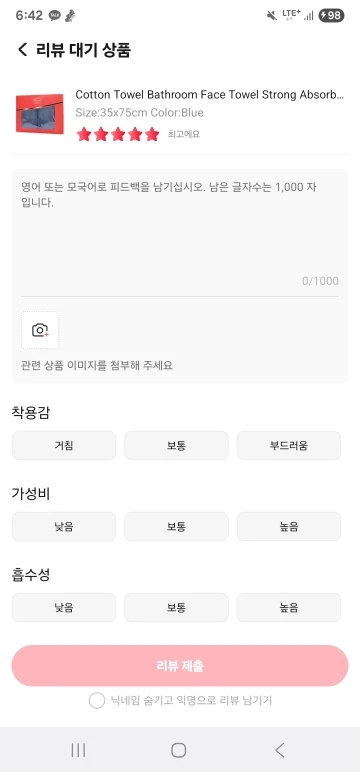 Ultra-Soft Cotton Face Towels - Quick-Dry & Non-Shedding Duo photo review