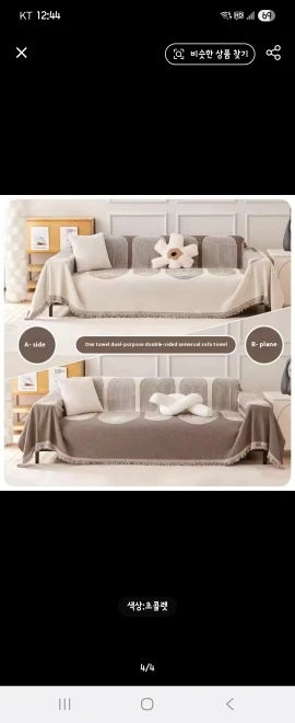 Chic Nordic Chenille Sofa Cover Set with Elegant Tassels photo review