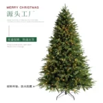 Luminous ASSA Model Decorative Tree - CE Certified Beauty - Image 4