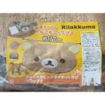 Plush Rilakkuma Carpet - Cozy Non-Slip Home Mat for Adults - Image 3