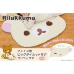 Plush Rilakkuma Carpet - Cozy Non-Slip Home Mat for Adults - Image 5