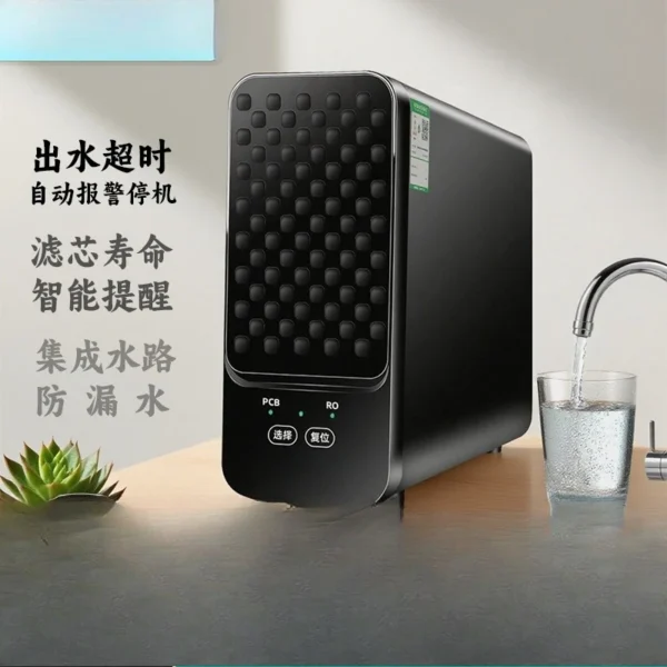 Water purifier filter household under kitchen direct drinking machine ro reverse osmosis kitchen water filtration tap water