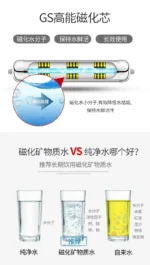 new Stainless Steel Kitchen Direct Drinking Water Purifier Tap Water Filter Ultrafiltration Magnetized Water Machine - Image 6