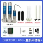 direct-drink-6-cores