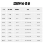 Luminous ASSA Model Decorative Tree - CE Certified Beauty - Image 5