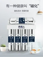 new Stainless Steel Kitchen Direct Drinking Water Purifier Tap Water Filter Ultrafiltration Magnetized Water Machine - Image 4