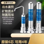 Upgrade Your Water: Tabletop Direct Drink Ultrafiltration Filter