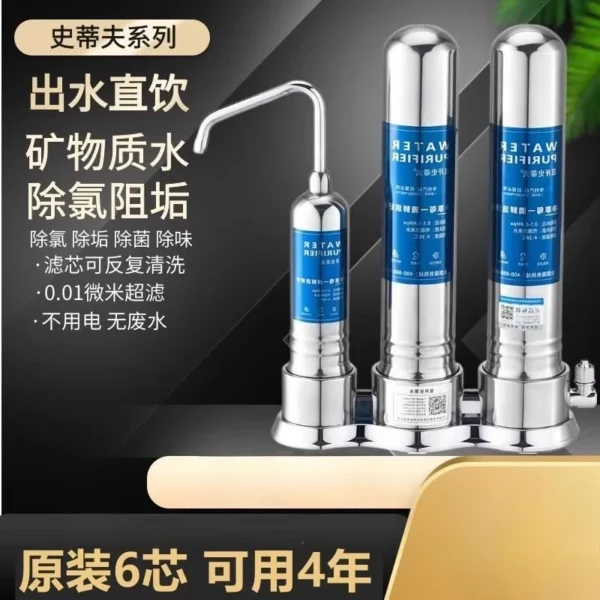 Upgrade Your Water: Tabletop Direct Drink Ultrafiltration Filter