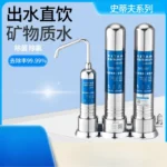 Upgrade Your Water: Tabletop Direct Drink Ultrafiltration Filter - Image 2