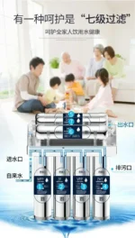 new Stainless Steel Kitchen Direct Drinking Water Purifier Tap Water Filter Ultrafiltration Magnetized Water Machine - Image 5