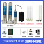 direct-drink-9-cores