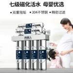 new Stainless Steel Kitchen Direct Drinking Water Purifier Tap Water Filter Ultrafiltration Magnetized Water Machine - Image 3